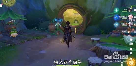 原神温暖的味道获取方法(完整版)