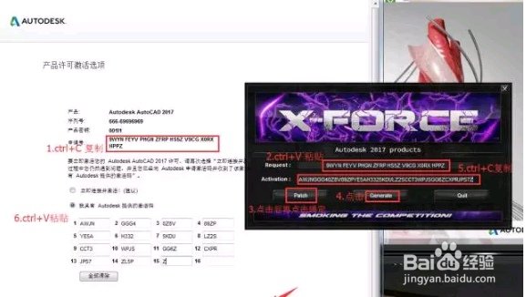 CAD2017软件安装教程及下载