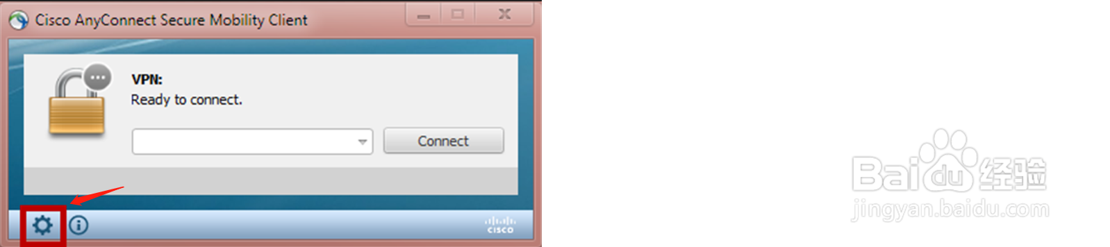 AnyConnect Windows系统的使用教程
