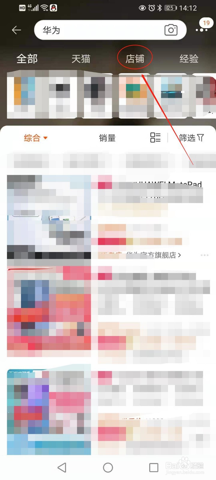 怎么购买华为手机充电器和数据线