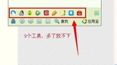 怎么找出QQ的微云 怎么让QQ微云显示在QQ面板上