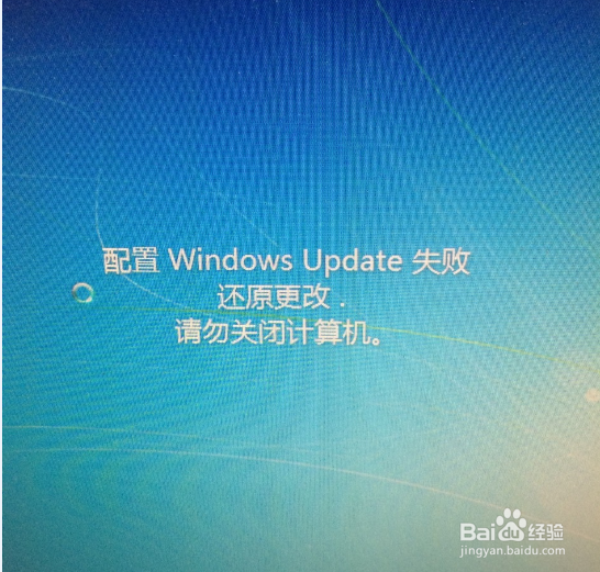 如何关闭Windows 系统自动升级