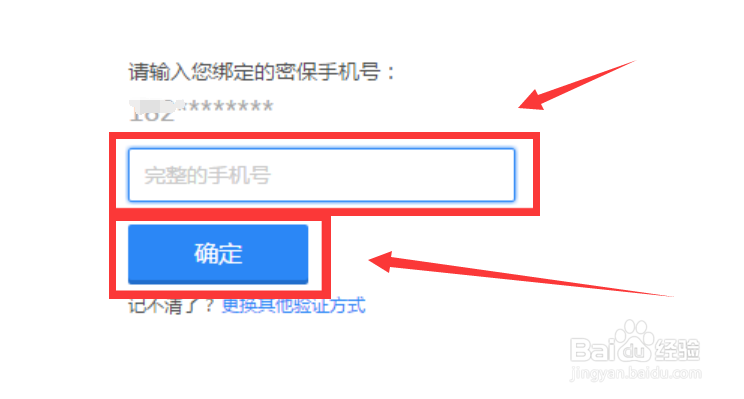 如何解封因为异常被冻结的QQ账号