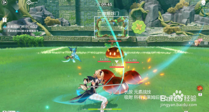 原神定序试炼其四攻略