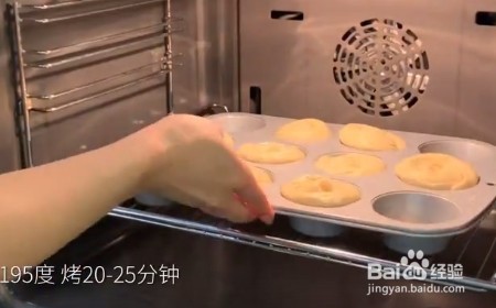 可颂马芬的做法