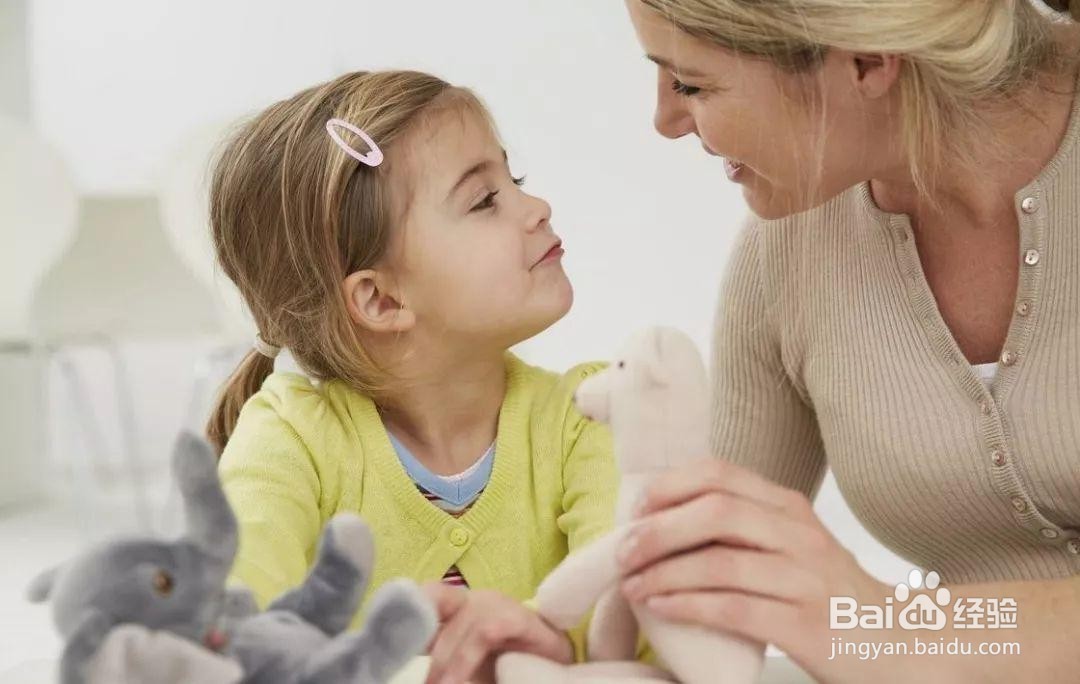 孩子胆小不自信怎么办?