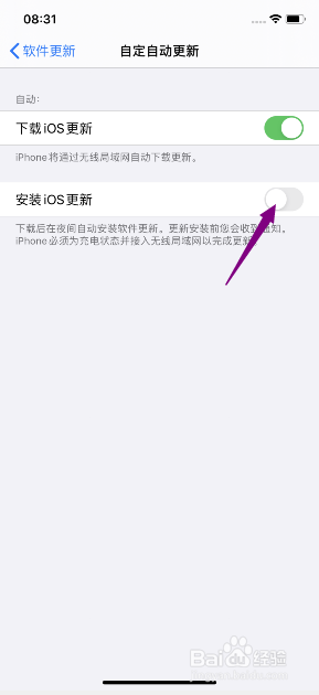 iOS13.6怎么关闭自动安装iOS更新