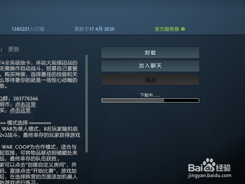 dota2黎明之战怎么玩