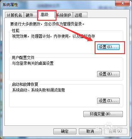 如何给计算机分配虚拟内存