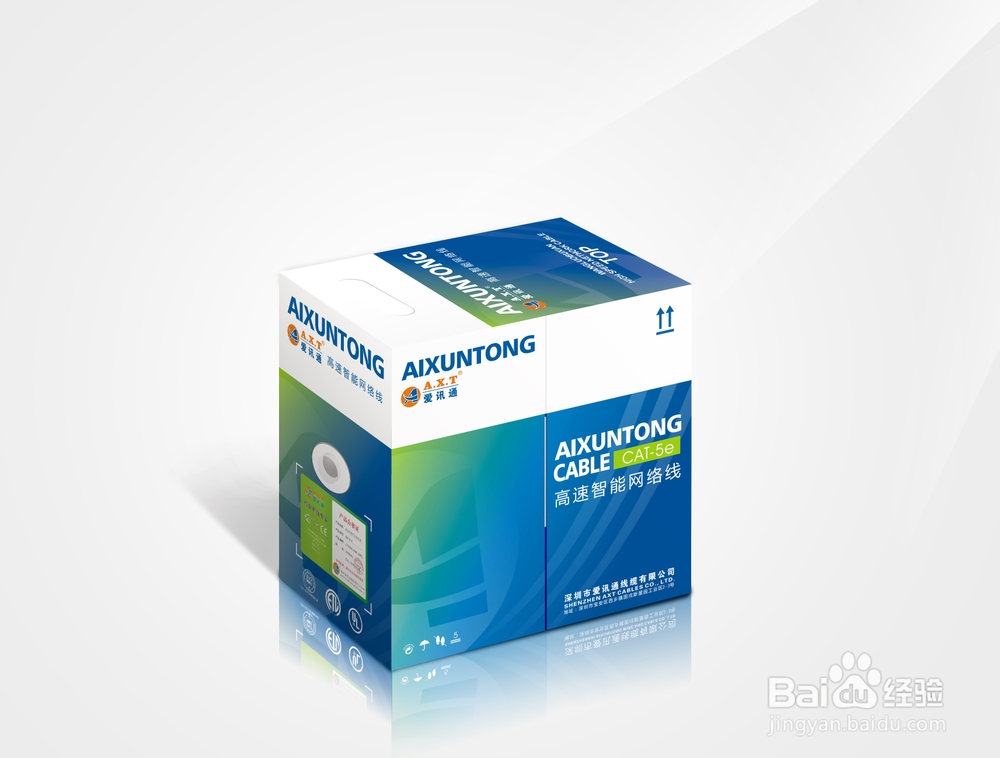 网线怎么分类之爱讯通：[7]超五类双屏蔽网线