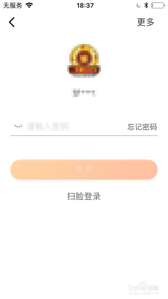 怎么看淘宝一共花了多少钱