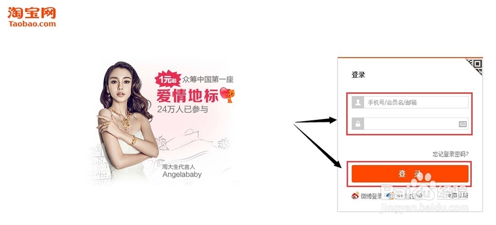 卖家服务市场：[1]淘宝卖家服务商入驻