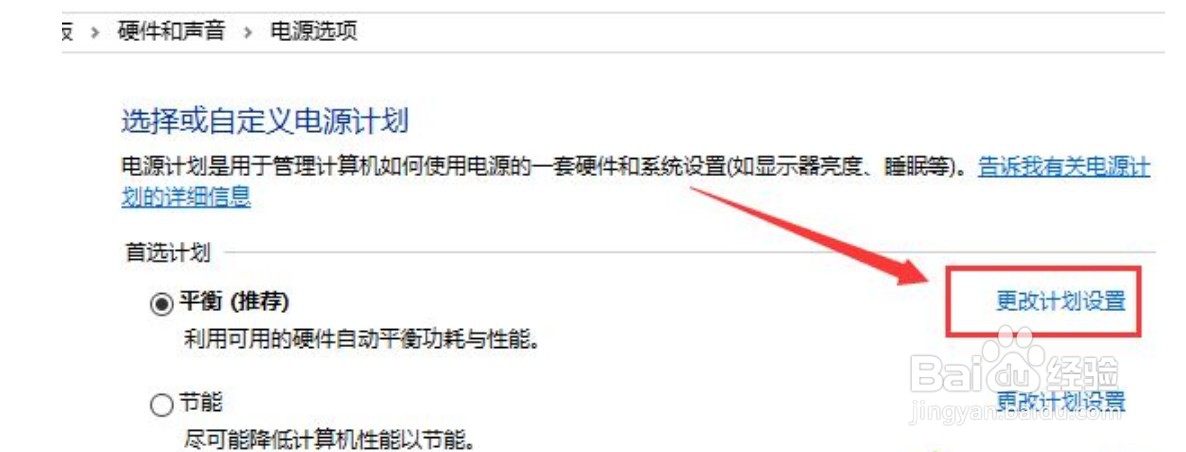 win10玩游戏经常卡顿闪退怎么回事?