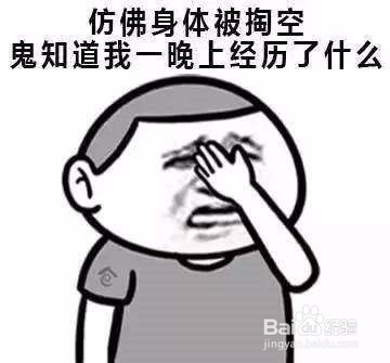你适合喝酒么