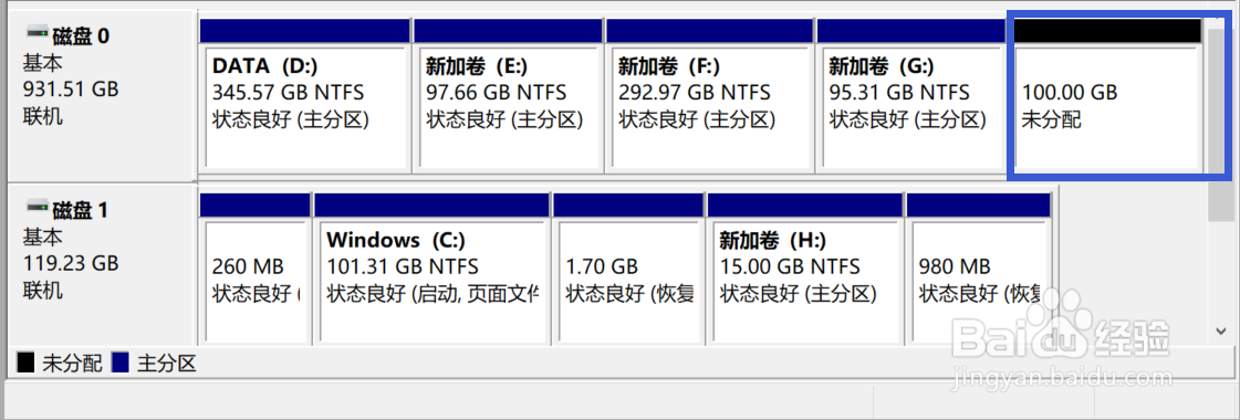 win10电脑怎样合并磁盘分区