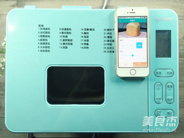 面包机一键牛奶核桃软吐司