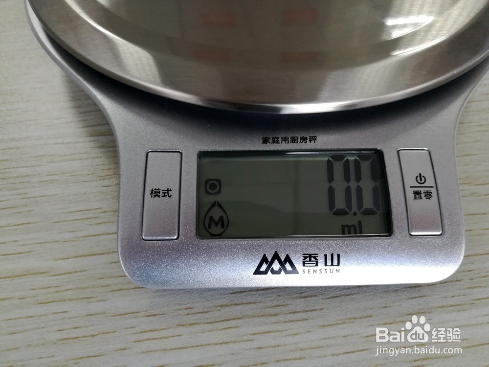 香山EK813精准电子秤开箱晒物