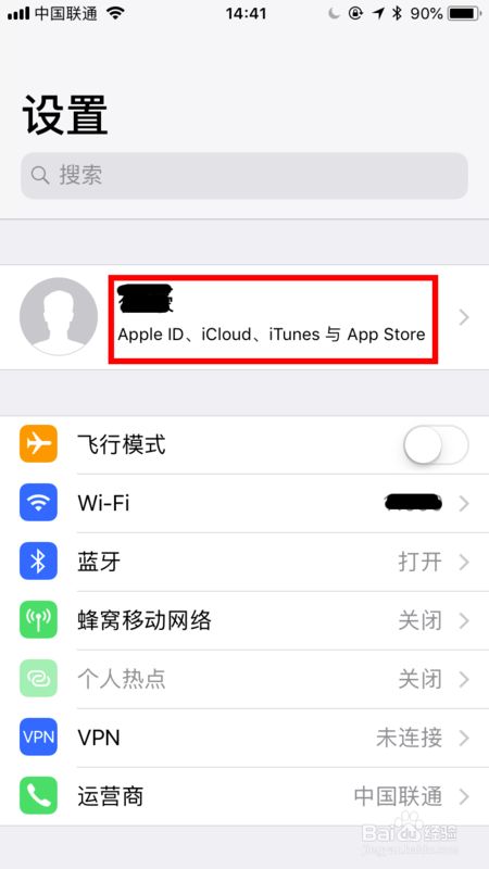 iphone已停用，连接itunes没有ID码怎么办？