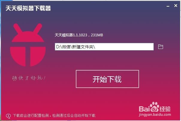 怎样在电脑上登陆微信不扫二维码