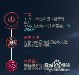 英雄联盟lol2018s8.16牧魂人 约里克符文推荐