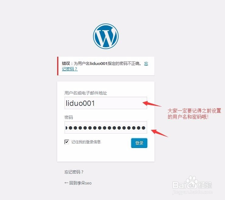 教你怎么样利用phpStudy搭建本地博客站