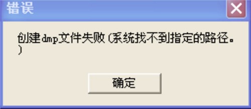 斩魂游戏异常问题解决办法