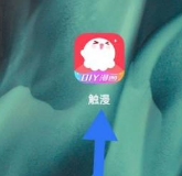 触漫如何修改个人昵称