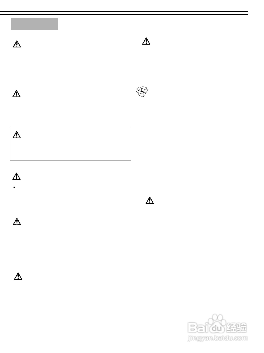 SAMPO DR-S1622数位录放影机使用说明书:[1]