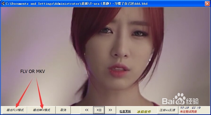 bhd转换mkv bhd转换flv 无损快速 工具和教程