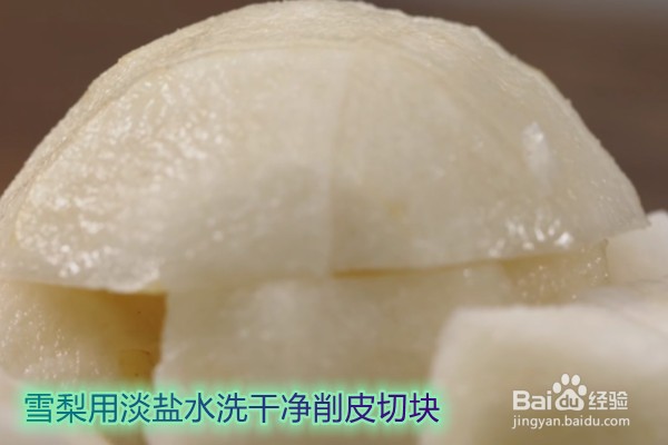 如何做冰糖银耳炖雪梨