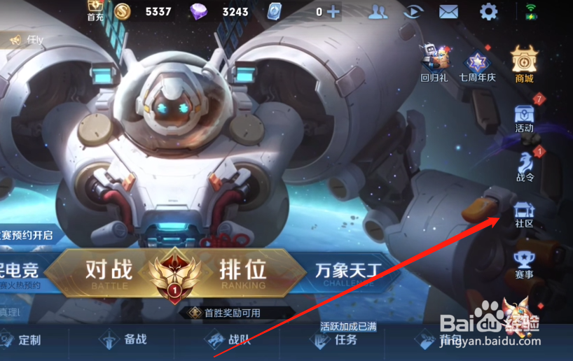 王者新英雄海月怎么克制