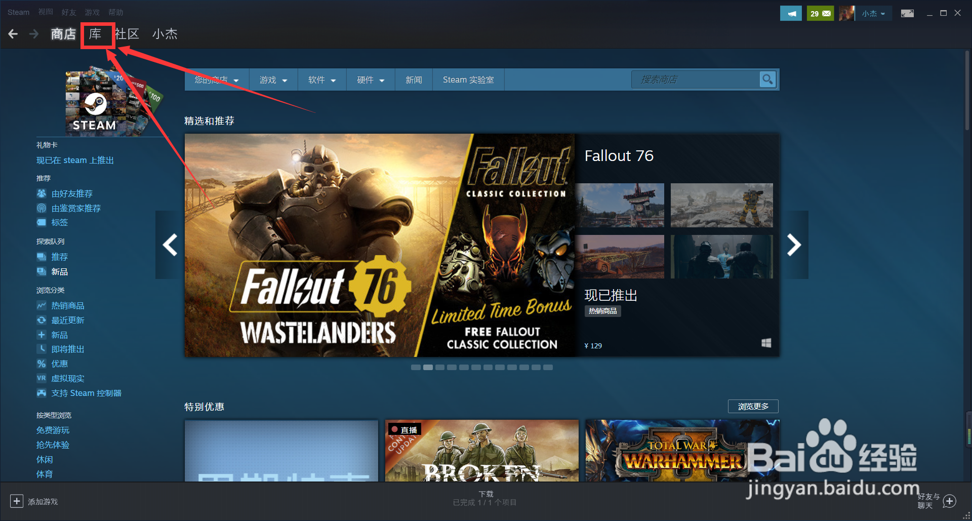 mirror lost shards 补丁安装教程