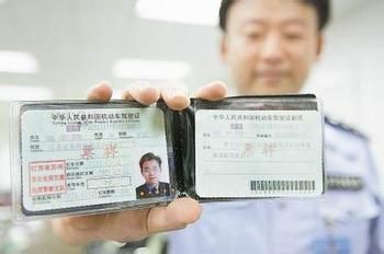 车辆抵押贷款申请的条件有什么