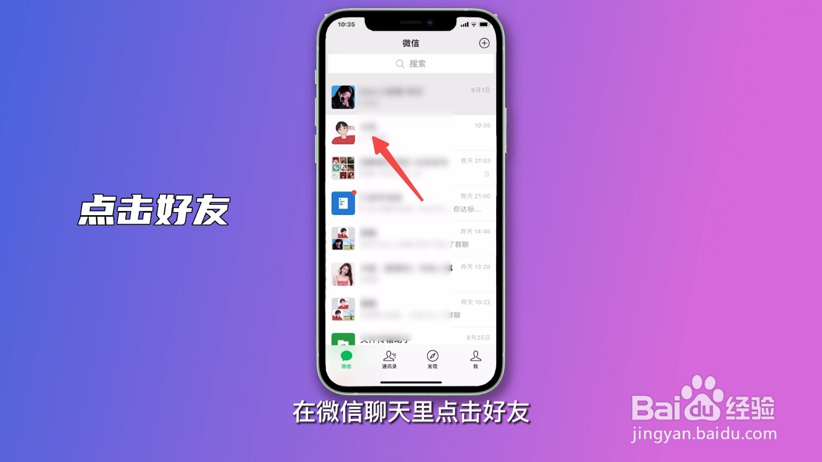 苹果键盘如何换行