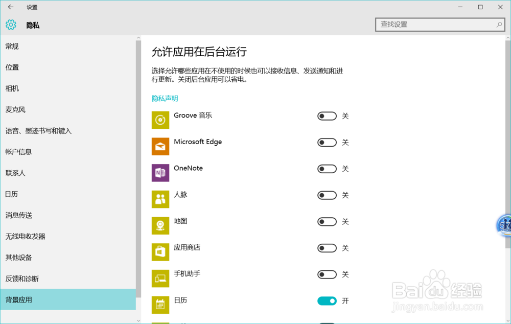 Win10优化提速C盘清理方法