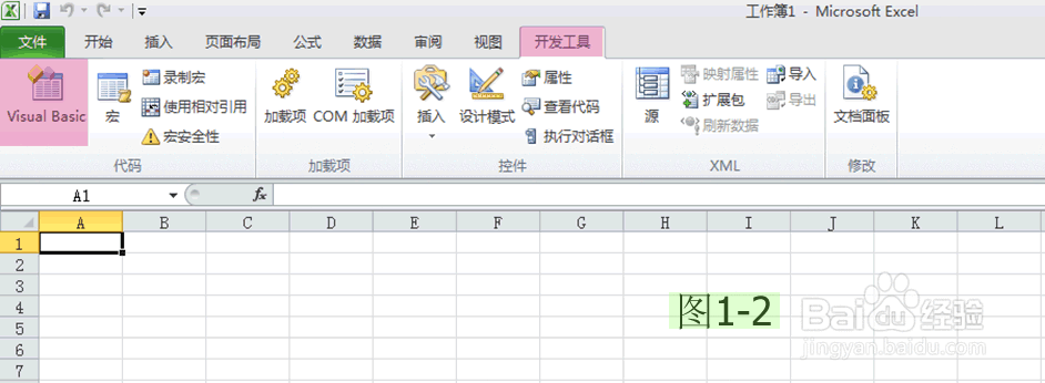 Excel自定义函数系列一:创建自定义函数