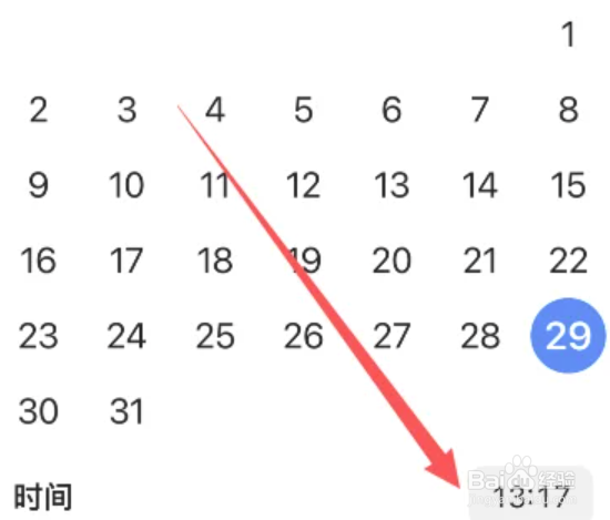 苹果手机怎么手动设置时间