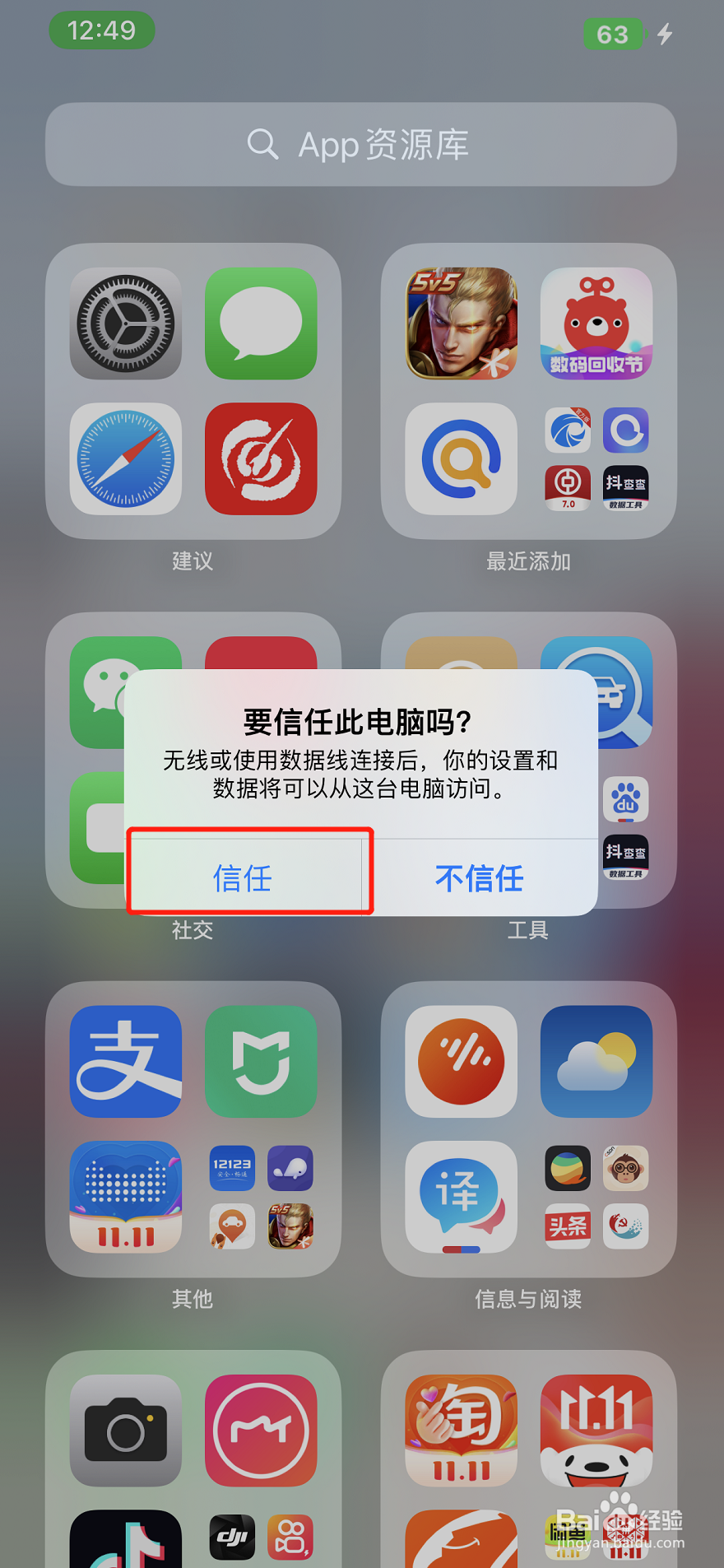 怎样把手机里的照片、视频上传到电脑里