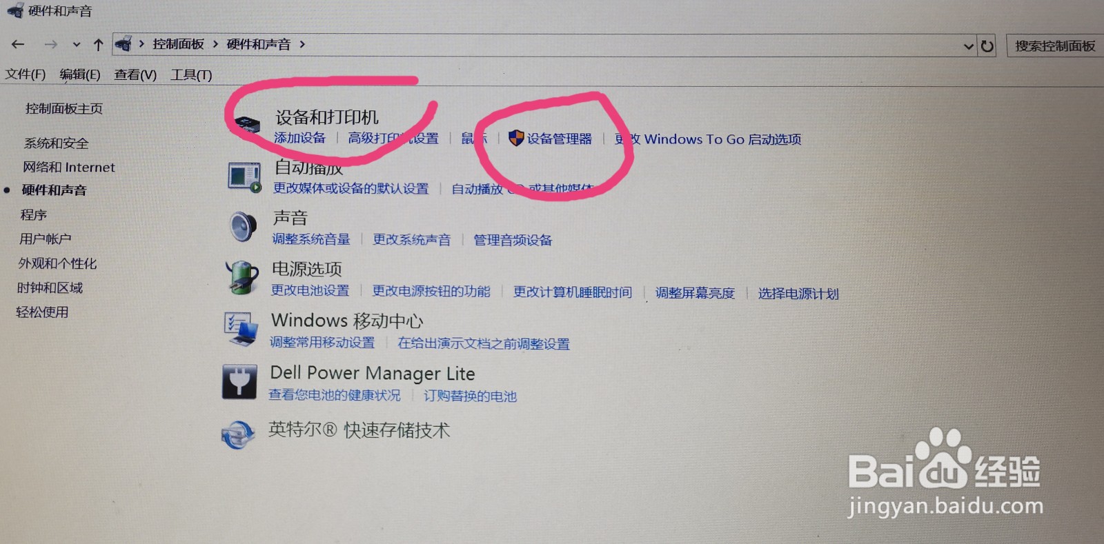 附近有网络但是电脑连不上怎么办