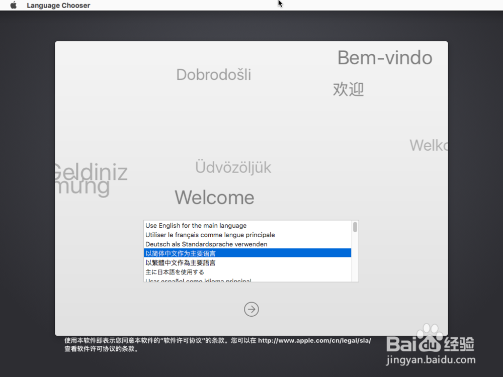 VMware 12安装Mac OS X 10.11
