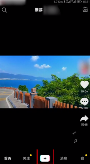 哪吒抖音怎么拍