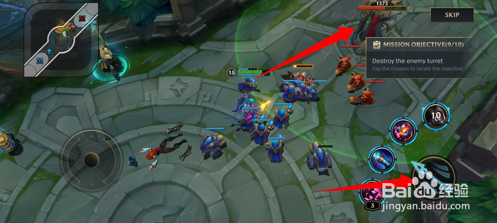 英雄联盟手游游戏攻略