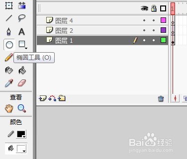 flash如何绘制一个跑道的背景
