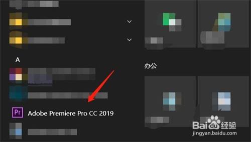 Pr如何创建一个序列