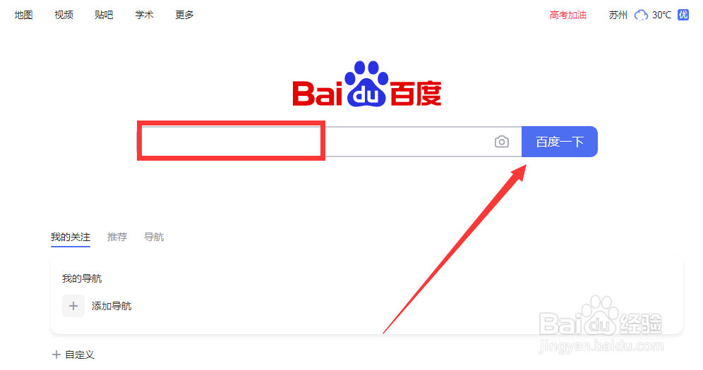 江苏高考怎么查分