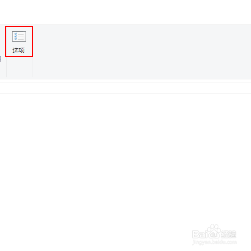 如何在文件夹的导航窗格中显示库