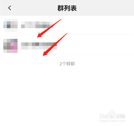 淘宝的群聊在哪里查看