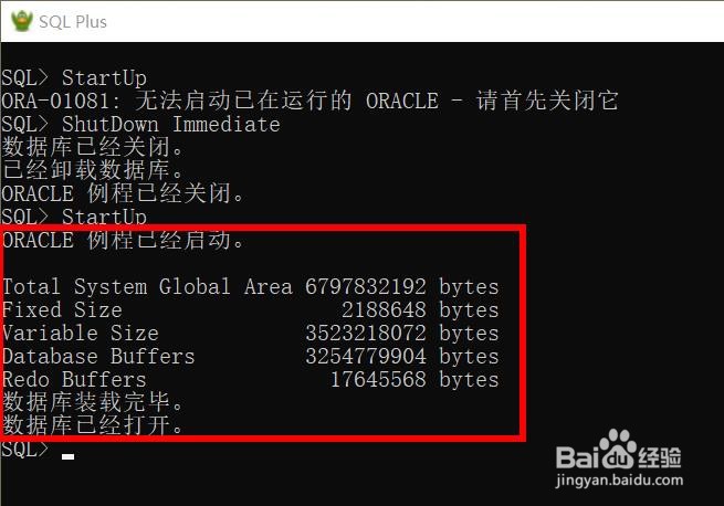 如何解决--无法启动已在运行的Oracle请先关闭它