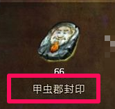 史诗网游《激战2》之货币怎么用详解
