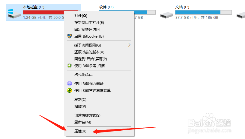 如何清理C盘留出更多空间？